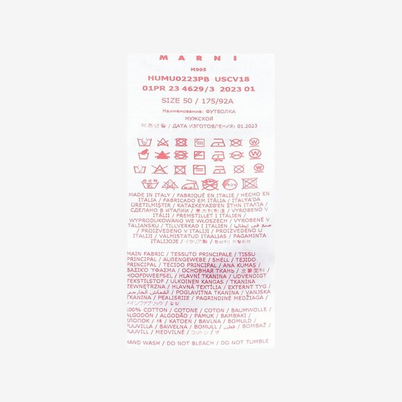 Marni Will Logo Print Short Sleeve T-Shirt - White - Picture 3 of 4